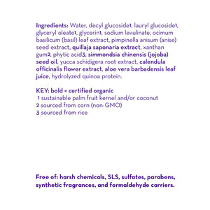 California Baby Super Sensitive™ Shampoo & Body Wash